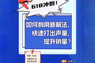 拉波尔塔圣诞聚餐感谢媒体团：感谢今年的陪伴 客观批评都能接受